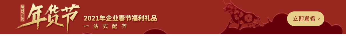 立即申请