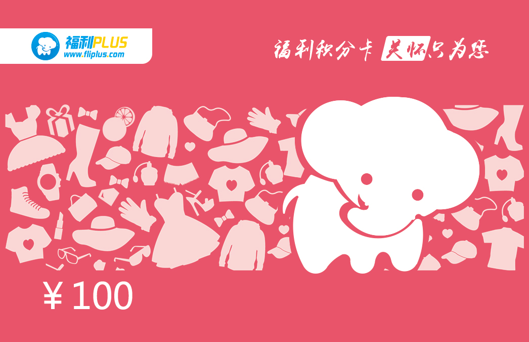 福利plus