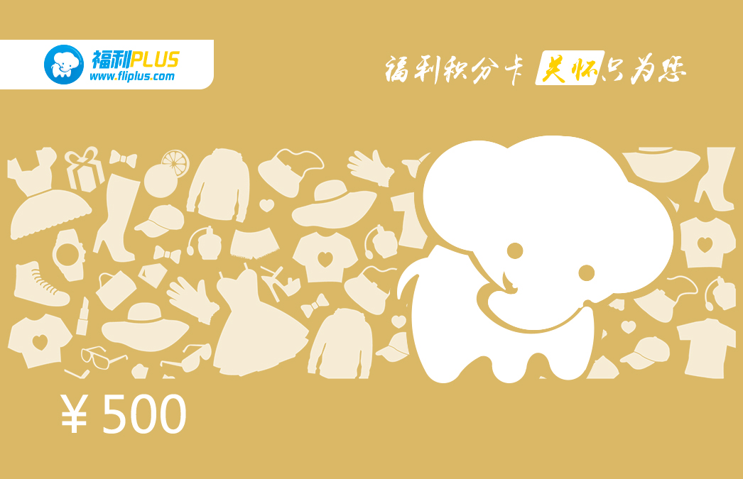 福利plus
