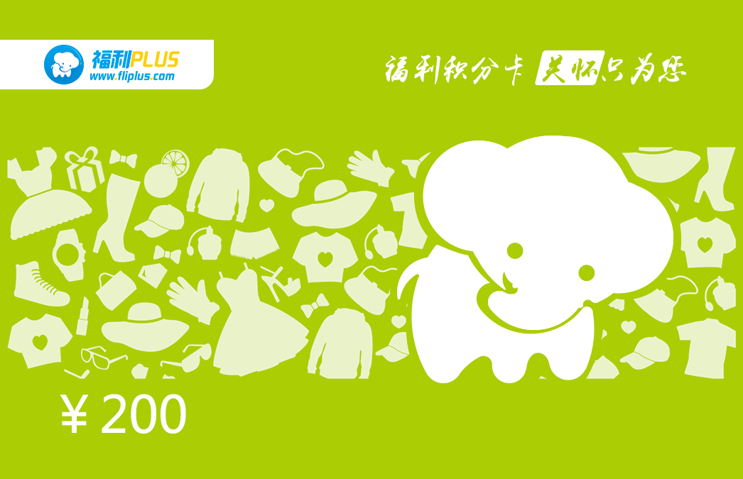 福利plus