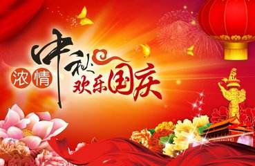 企业福利