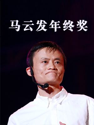 互联网公司福利大比拼