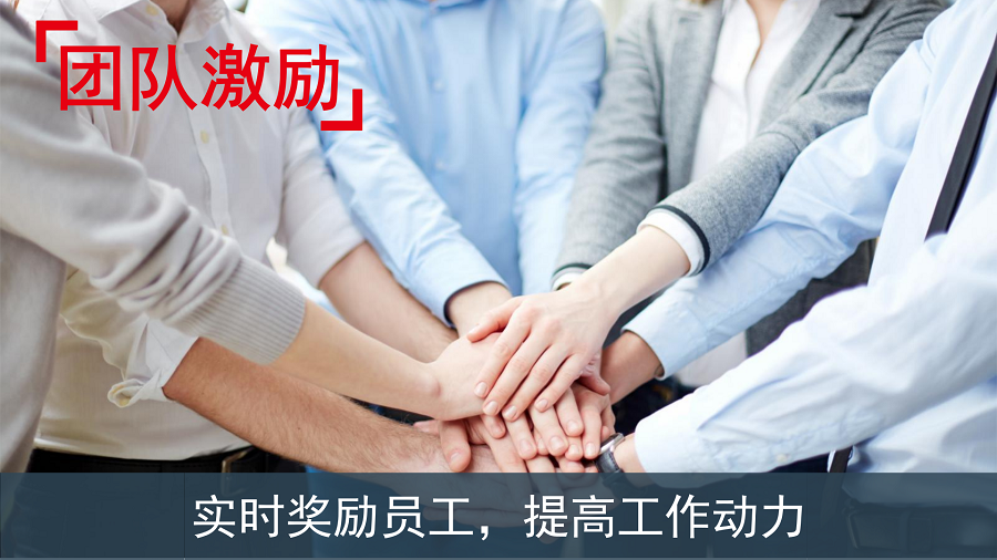 2018企业员工福利方案，拿走不谢！