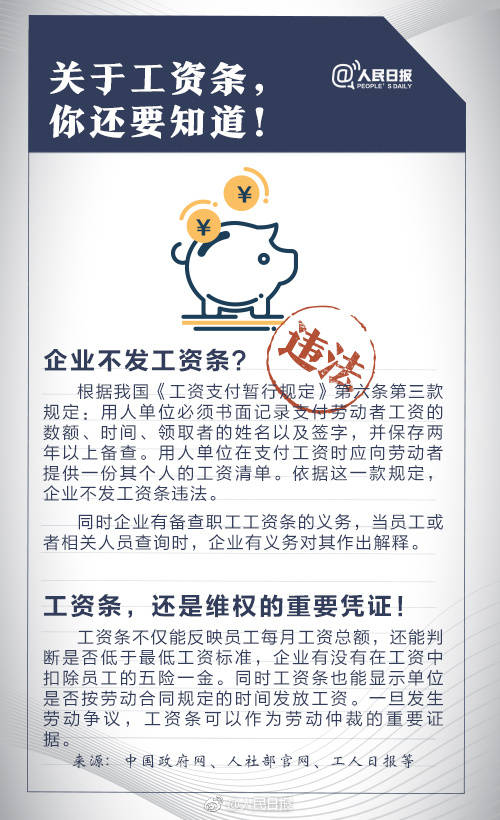 个税起征点上调将影响你的收入，看下能省多少钱？