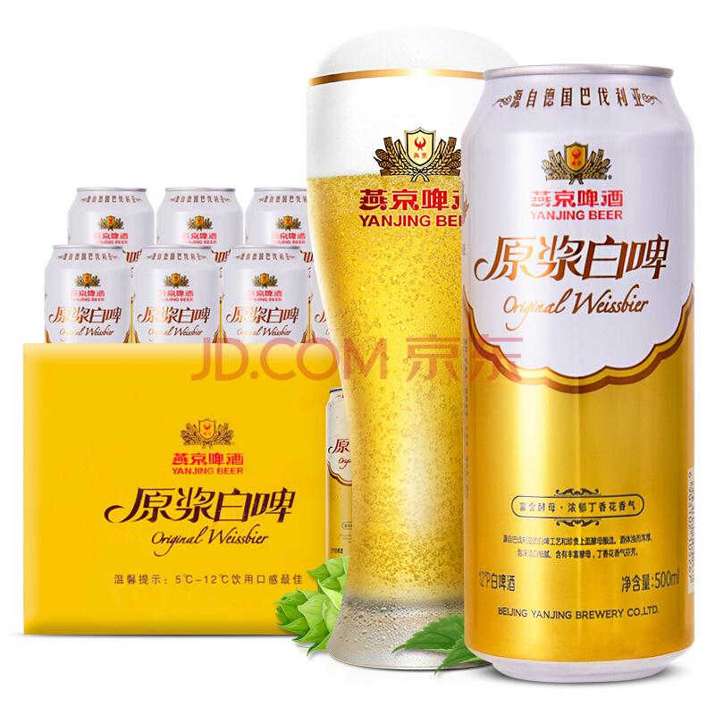 啤酒
