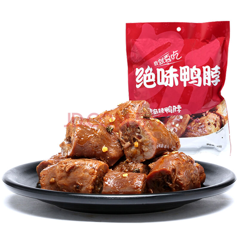 零食