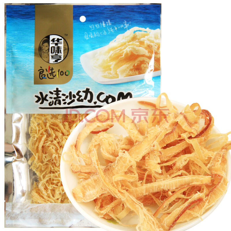 零食