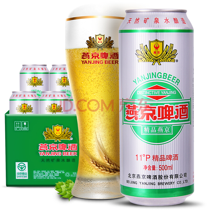 啤酒