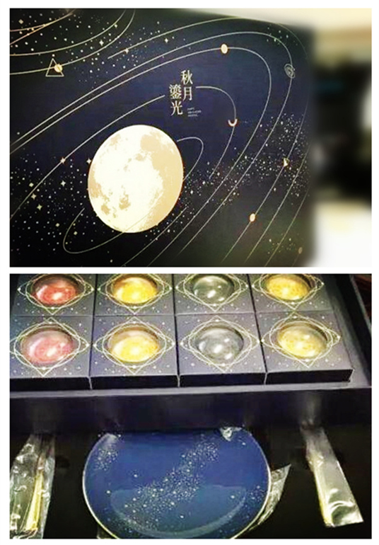 中秋福利