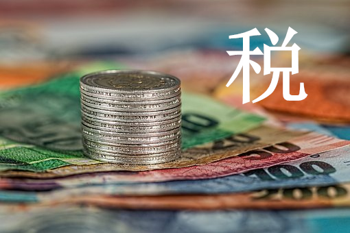 中小企业的困局：社保入税致人力成本大增，何为救命稻草？