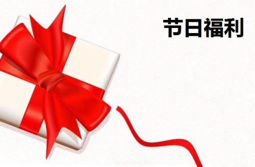 HR请注意，这些企业员工福利的痛点你知道吗？