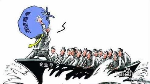 企业文化之福利礼品文化