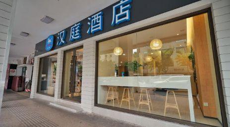 汉庭上榜不合名单