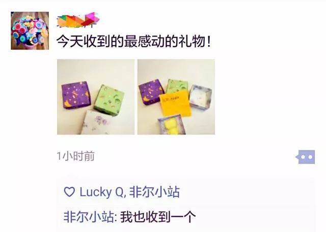 节日员工福利