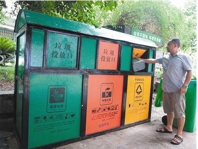垃圾分类如何精细化管理？