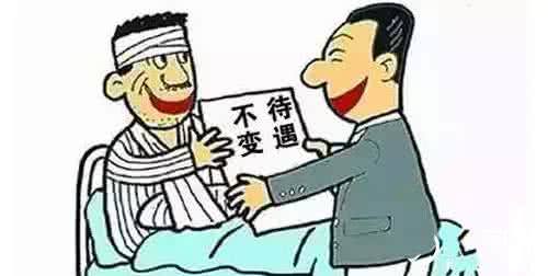 员工福利假期有哪些？员工福利假期放几天？假期工资怎么算？