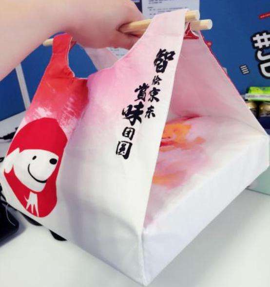 带企业LOGO的200元中秋节福利礼品