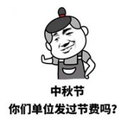 过节费可以抵消加班工资吗？