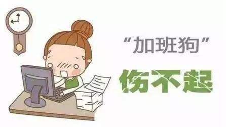 拒绝加班公司有权克扣工资吗？