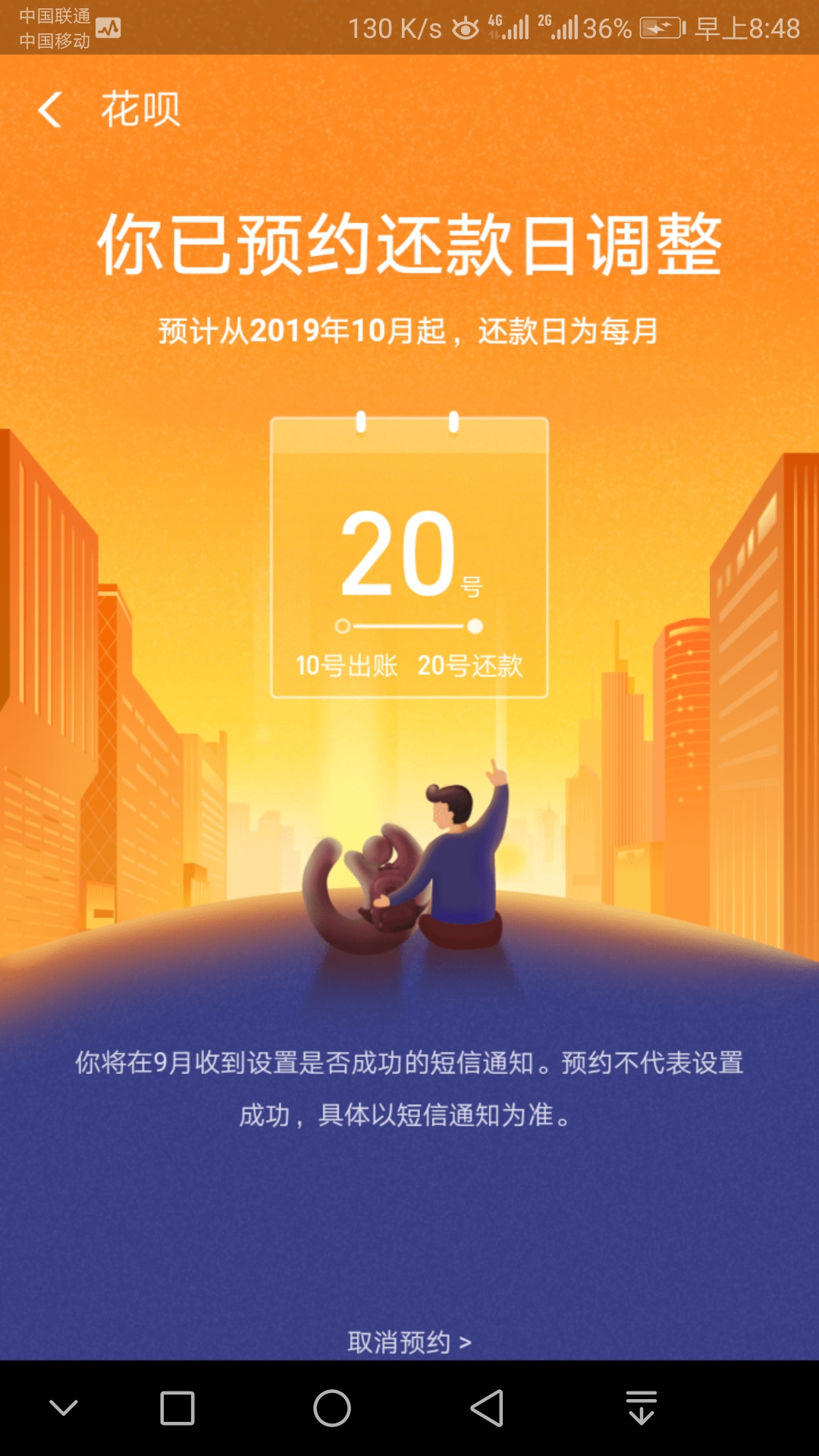 默默等待