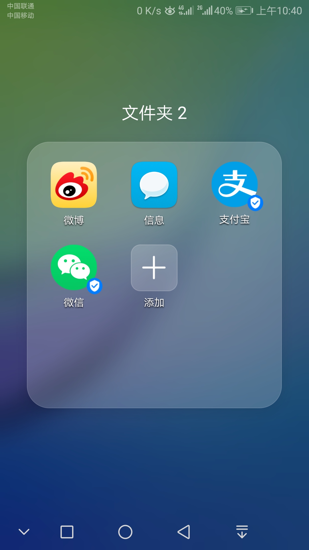 进入支付宝
