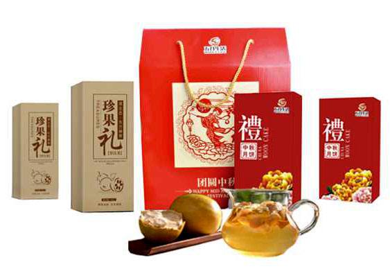 中秋企業福利禮品
