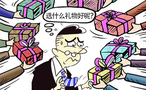 中秋禮品怎么選