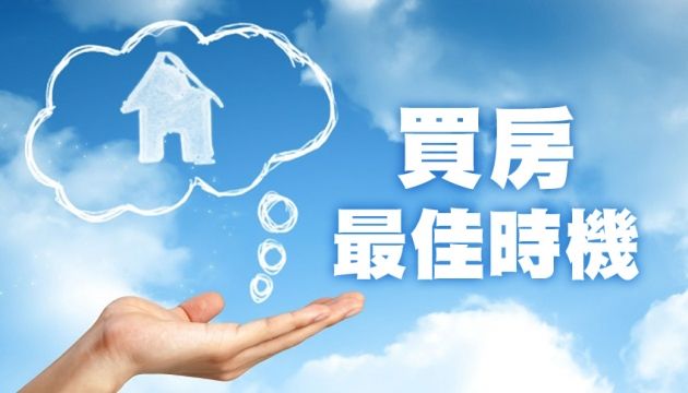 首套房贷利率上调,还能买得起房吗？