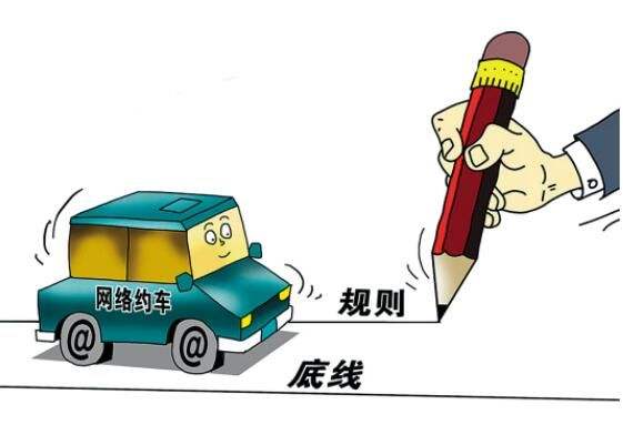 顺风车要涨价？不可以赢利为目地