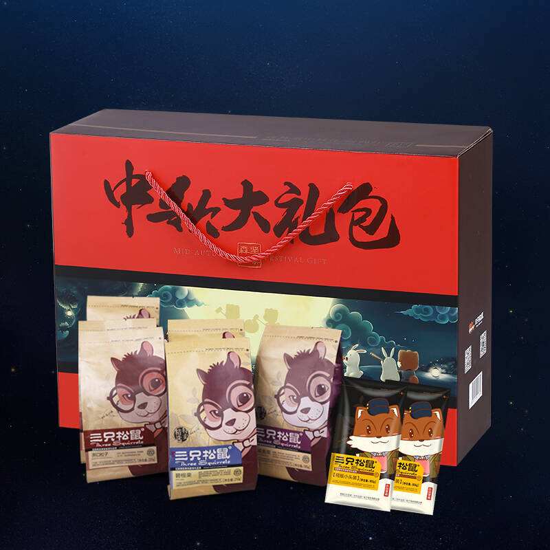 500元预算中秋福利很多吗？能采集哪些企业福利？