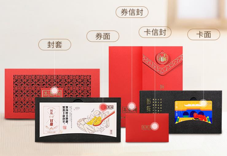 500元预算中秋福利很多吗？能采集哪些企业福利？