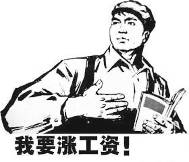 北京工資指導線出爐，看看你們企業的福利標準達到了嗎？