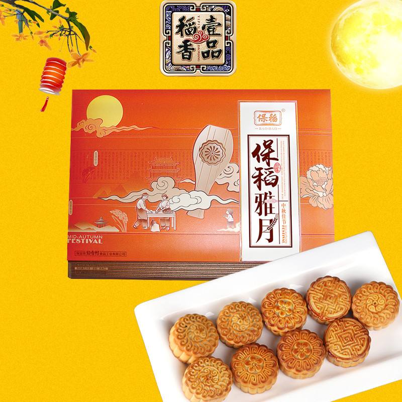 员工福利采购服务平台如何选择？你是认真的吗？