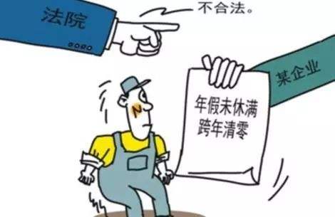 企业年假是一种什么体验？企业年假和法定年假有哪些注意的？