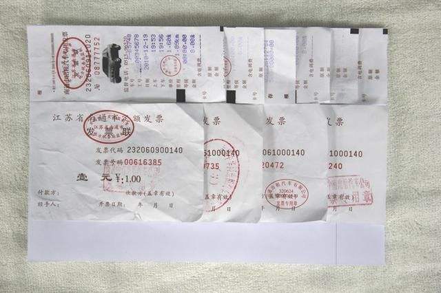 企业员工福利新技能——打车报销一键搞定