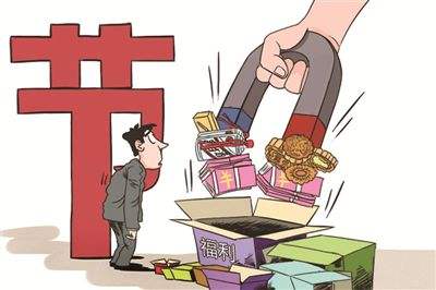 2019专家级企业春节福利系统解决方案！全解公司福利痛点，员工福利不再难！