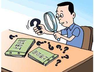 什么是企业员工福利费？员工福利费如何抵扣？