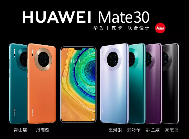 华为销量破2亿台，2019员工福利年终奖选Mate30就好！