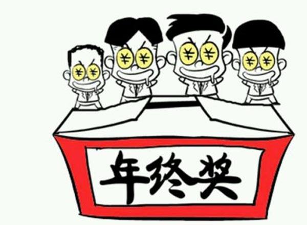 华为销量破2亿台，2019员工福利年终奖选Mate30就好！