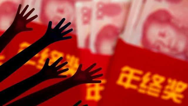 华为销量破2亿台，2019员工福利年终奖选Mate30就好！