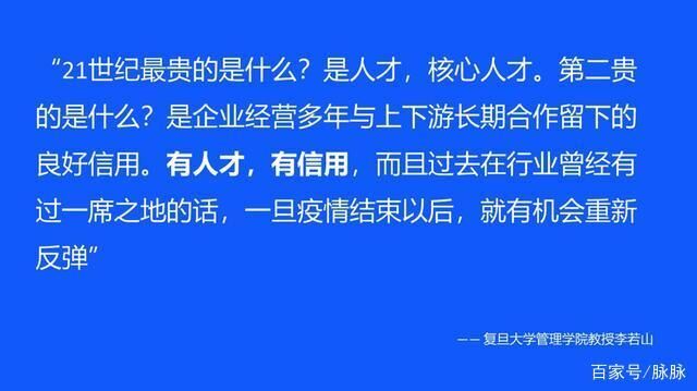 福利plus:企业越是艰难，越不能靠裁员来拯救