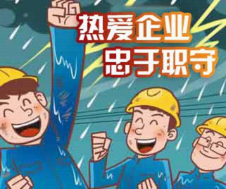 福利plus：关爱员工 以人为本
