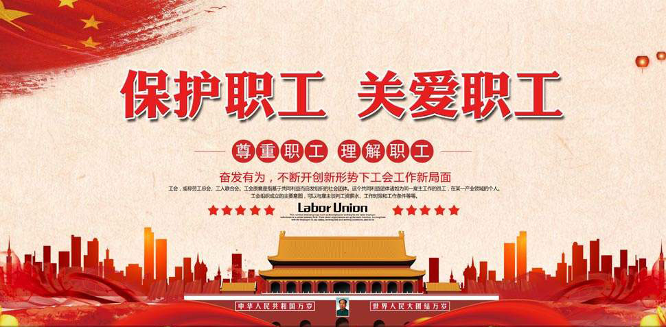 福利plus：HR知道关爱员工的第11种方法吗