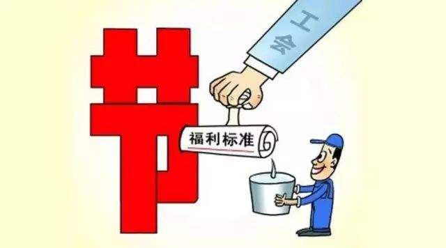 工会福利商城系统如何零成本打造