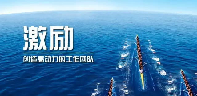 员工福利