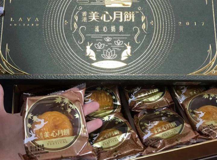 工会福利