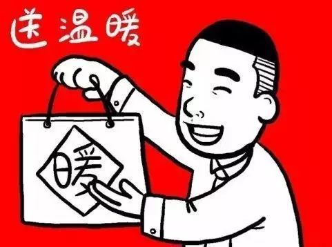 工会福利