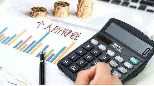 員工福利費