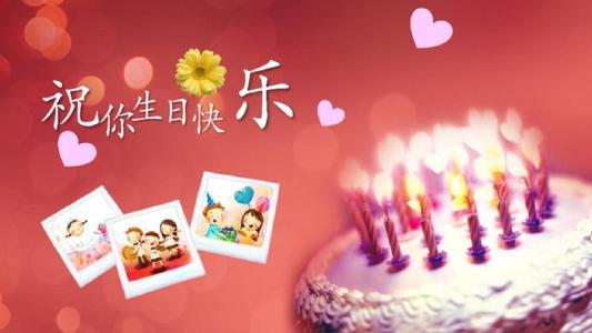 生日福利