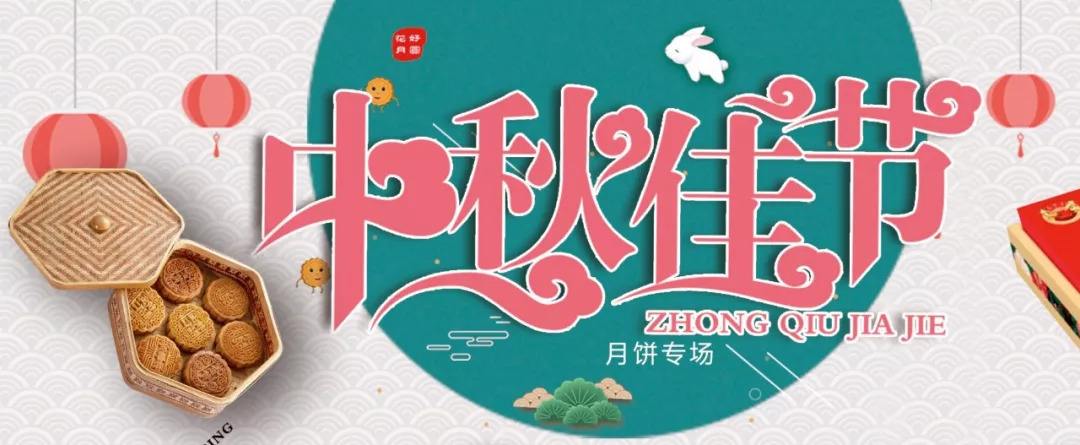 中秋福利,员工深深吐槽!HR：我太难了！